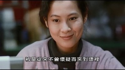 少女小渔剧照的剧照