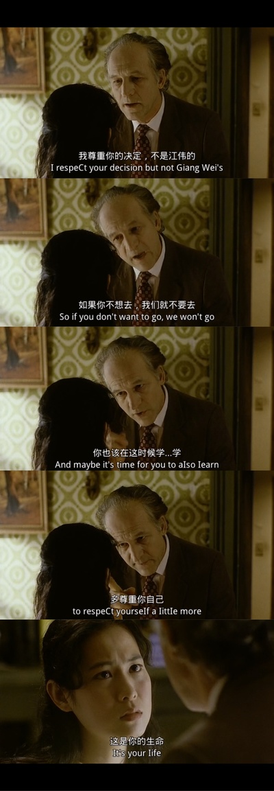 少女小渔剧照的剧照