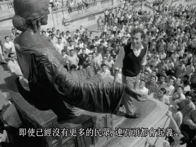 我是古巴剧照的剧照