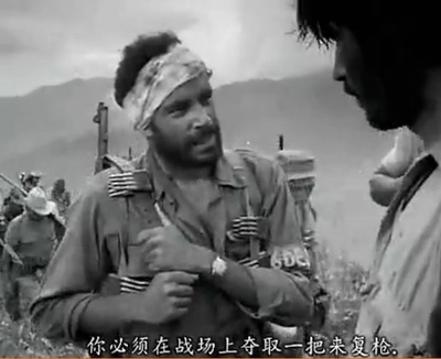 我是古巴剧照的剧照