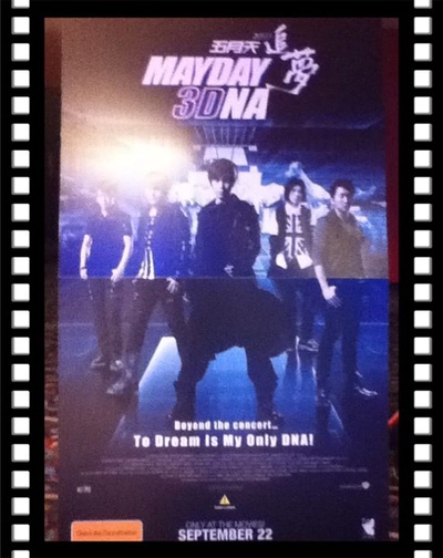 五月天追梦剧照的剧照