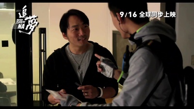 五月天追梦剧照的剧照