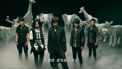 五月天追梦剧照的剧照