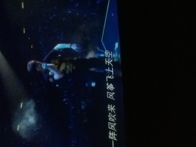 五月天追梦剧照的剧照