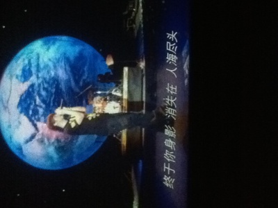 五月天追梦剧照的剧照