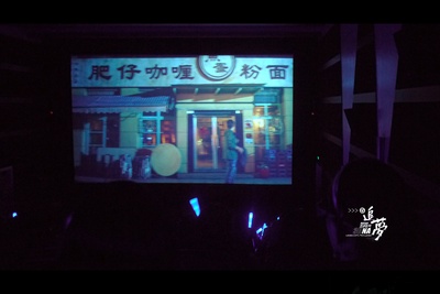 五月天追梦剧照的剧照