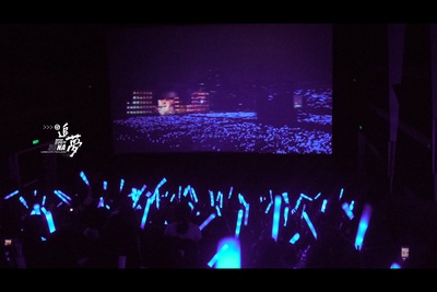 五月天追梦剧照的剧照