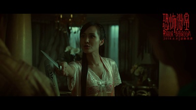 恐怖浴室剧照的剧照