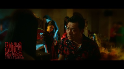 恐怖浴室剧照的剧照