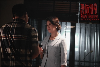 恐怖浴室剧照的剧照