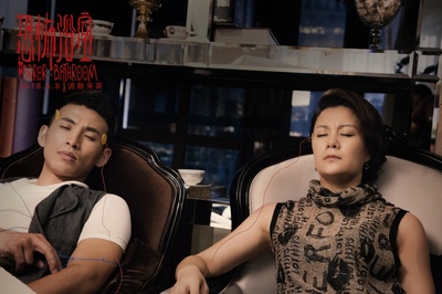 恐怖浴室剧照的剧照