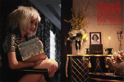 恐怖浴室剧照的剧照