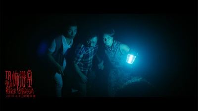 恐怖浴室剧照的剧照