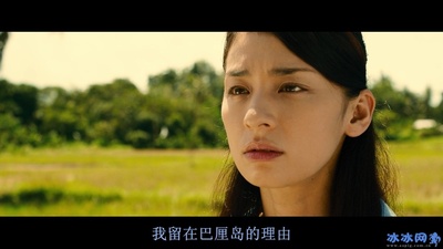 神在巴厘岛剧照的剧照