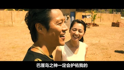 神在巴厘岛剧照的剧照