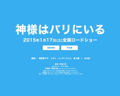 神在巴厘岛剧照的剧照