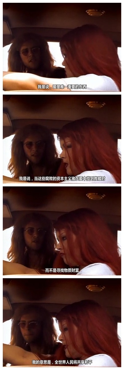 病态失败者剧照的剧照