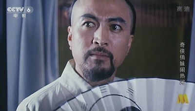 奇侠俏妹闹热河剧照的剧照