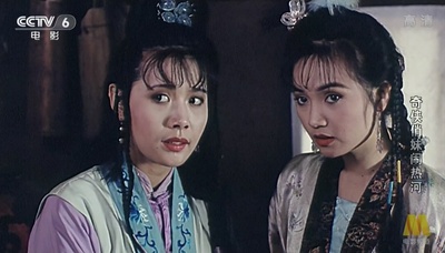 奇侠俏妹闹热河剧照的剧照