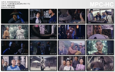 奇侠俏妹闹热河剧照的剧照