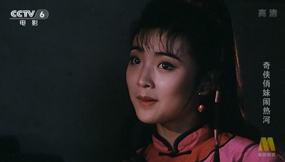 奇侠俏妹闹热河剧照的剧照