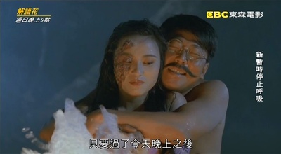 新僵尸先生剧照的剧照