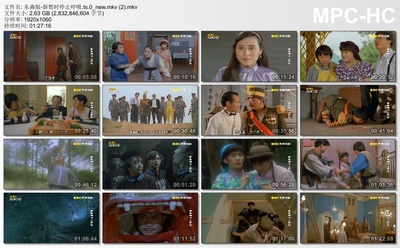 新僵尸先生剧照的剧照