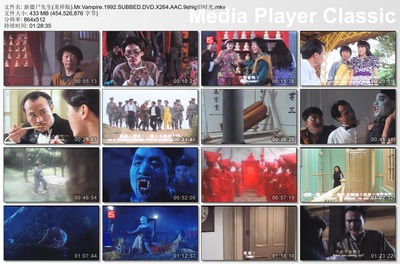 新僵尸先生剧照的剧照