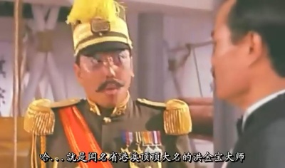 新僵尸先生剧照的剧照