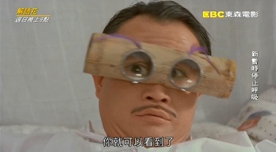 新僵尸先生剧照的剧照