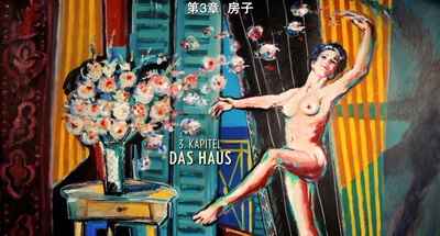 我与卡明斯基剧照的剧照