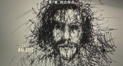 我与卡明斯基剧照的剧照