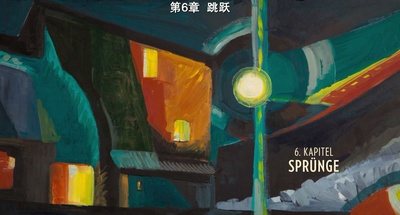 我与卡明斯基剧照的剧照