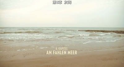 我与卡明斯基剧照的剧照