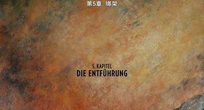 我与卡明斯基剧照的剧照