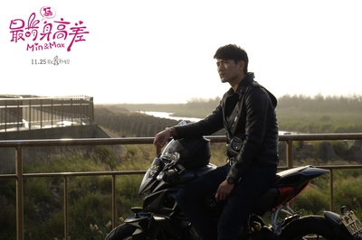 最萌身高差剧照的剧照