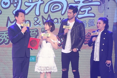 最萌身高差剧照的剧照