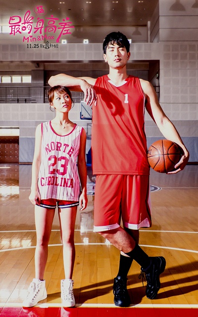 最萌身高差剧照的剧照