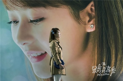 最萌身高差剧照的剧照