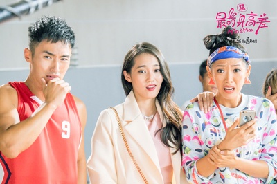 最萌身高差剧照的剧照