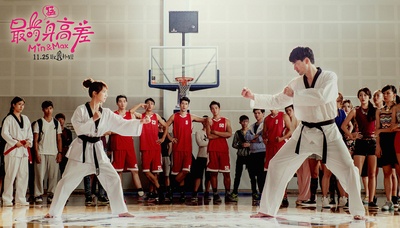 最萌身高差剧照的剧照