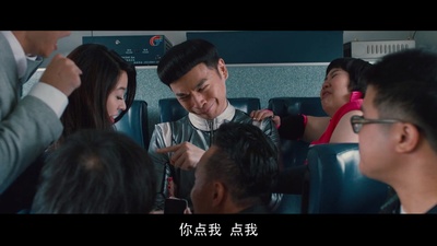 最萌身高差剧照的剧照