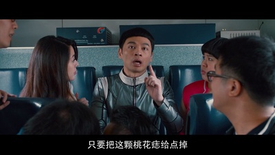 最萌身高差剧照的剧照