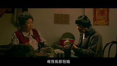 最萌身高差剧照的剧照