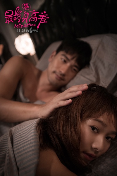 最萌身高差剧照的剧照