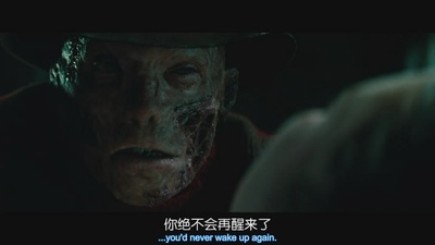 新猛鬼街剧照的剧照