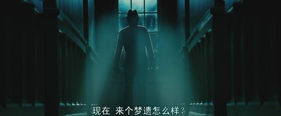 新猛鬼街剧照的剧照