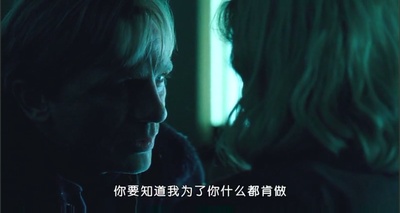 致命拜访剧照的剧照