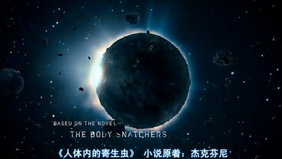 致命拜访剧照的剧照