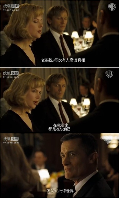 致命拜访剧照的剧照